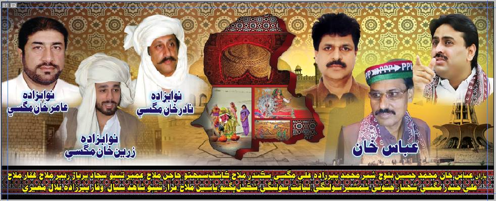 alihydermagsi21's tweet photo. @BBhuttoZardari @AseefaBZ @Majid_Agha @M_AMagsi
#Jeay #Bhutto @Mir
#Jeay @M_NMagsi 
Jeay #Mir #Zarain Khan Magsii ... https://t.co/OM2dIbghXB