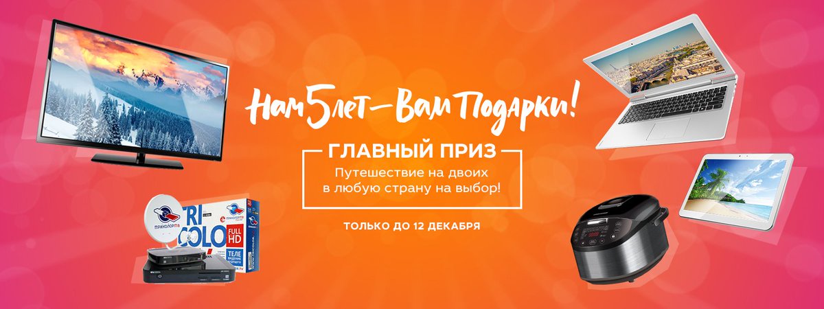 TechIncom_auto tweet picture
