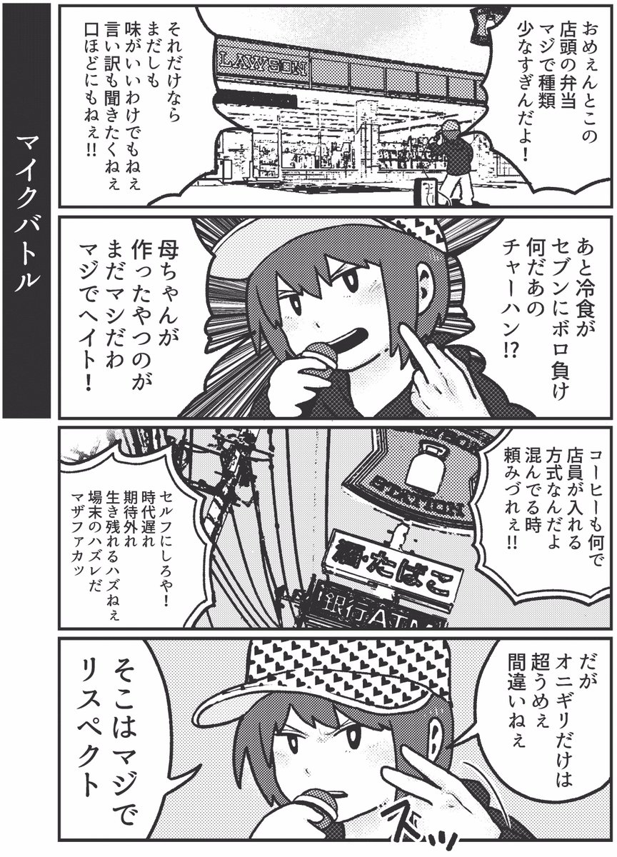 ちょっと先の話ですけど、
「こみっく★トレジャー29」という関西の同人イベントで本出します。

とき→2017年1月15日（日）
ばしょ→インテックス大阪
4号館  オ37a
さーくる→かたりく屋

3、４コマ漫画の詰め合わせ32… 