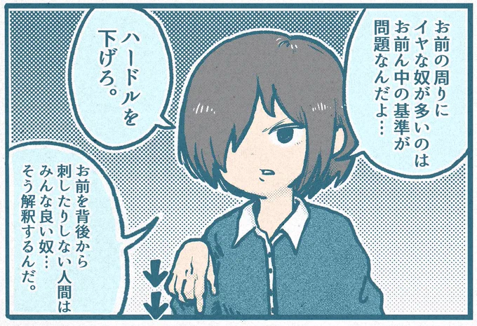 イベントで出す本はネットに上げてるの半分、描き下ろし半分、くらいのバランスになるかなと思います。
あと、描き下ろしが間に合えばこういう「えらそうな人が、えらそうに、えらそうなことを言う漫画」の詰め合わせ本も、ぜひ作りたい。 