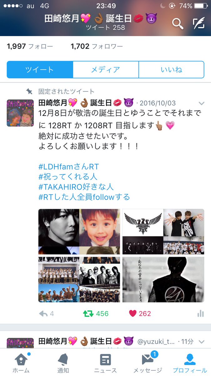 yuzuki_takahiro's tweet photo. HAPPYHAPPYB'Daay!!!!!!敬浩💗😭32歳の誕生日😭もうとりあえずだいすき しか言葉がでない。かっこいい かわいい 色々な敬浩がだいすき💖💜愛してる😔
声聞いただけで落ち着くし涙でる～😭誕生日のRT本間ありがとうございました！最高の1年に！最高の1日に！だいすき❤ https://t.co/LqXBuzagPD