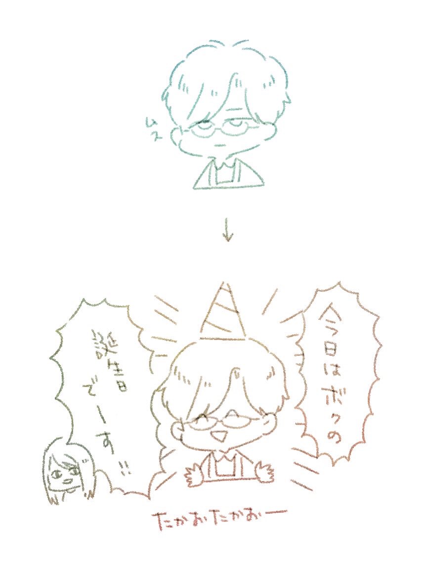 稲垣吾郎43回目誕生祭 18 16年12月8日 木 ツイ速まとめ 稲垣吾郎43回目誕生祭 18 16年12月8日 木 ツイ速まとめ