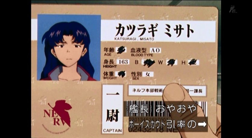 嘲笑のひよこ すすき 在 Twitter 上 本日12月8日は 新世紀エヴァンゲリオン の葛城ミサトの誕生日 おめでとう エヴァンゲリオン Eva エヴァ 葛城ミサト聖誕祭 葛城ミサト聖誕祭16 葛城ミサト生誕祭 葛城ミサト生誕祭16 12月8日は葛城ミサトの誕生日 嘲笑のひよこ すすき 在 Twitter 上 本日12月8日は 新世紀エヴァンゲリオン の葛城ミサトの誕生日 おめでとう エヴァンゲリオン Eva エヴァ 葛城ミサト聖誕祭 葛城ミサト聖誕祭16 葛城ミサト生誕祭 葛城ミサト生誕祭16 12月8日は葛城ミサトの誕生日