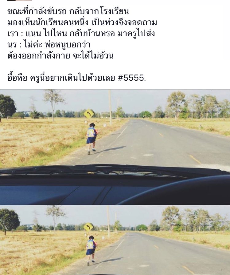 Wuttimas's tweet photo. โอยยยยย รุ่นน้องไปบรรจุอยู่ศรีสะเกษ น่ารักกกก 55555 https://t.co/3R4R0OyM0O