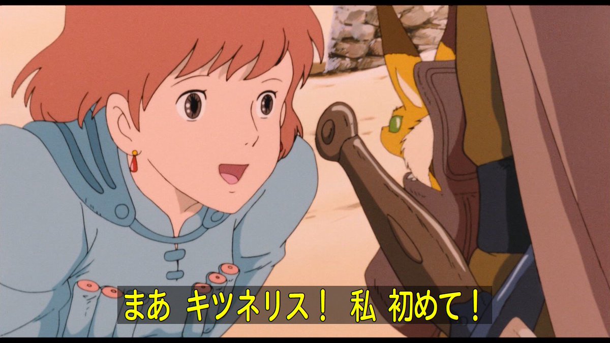 嘲笑のひよこ すすき 本日12月8日は声優の島本須美さん クラリス ナウシカ 工藤有希子ほか の誕生日 おめでとう 声優 風の谷のナウシカ Luipn ルパン ルパン三世 カリオストロの城 銀魂 めぞん一刻 島本須美生誕祭 島本須美生誕祭16 嘲笑のひよこ すすき 本日12月8日は声優の島本須美さん クラリス ナウシカ 工藤有希子ほか の誕生日 おめでとう 声優 風の谷のナウシカ Luipn ルパン ルパン三世 カリオストロの城 銀魂 めぞん一刻 島本須美生誕祭 島本須美生誕祭16
