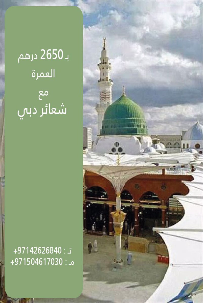 MohammadBinkha8's tweet photo. https://t.co/5txkNJG164