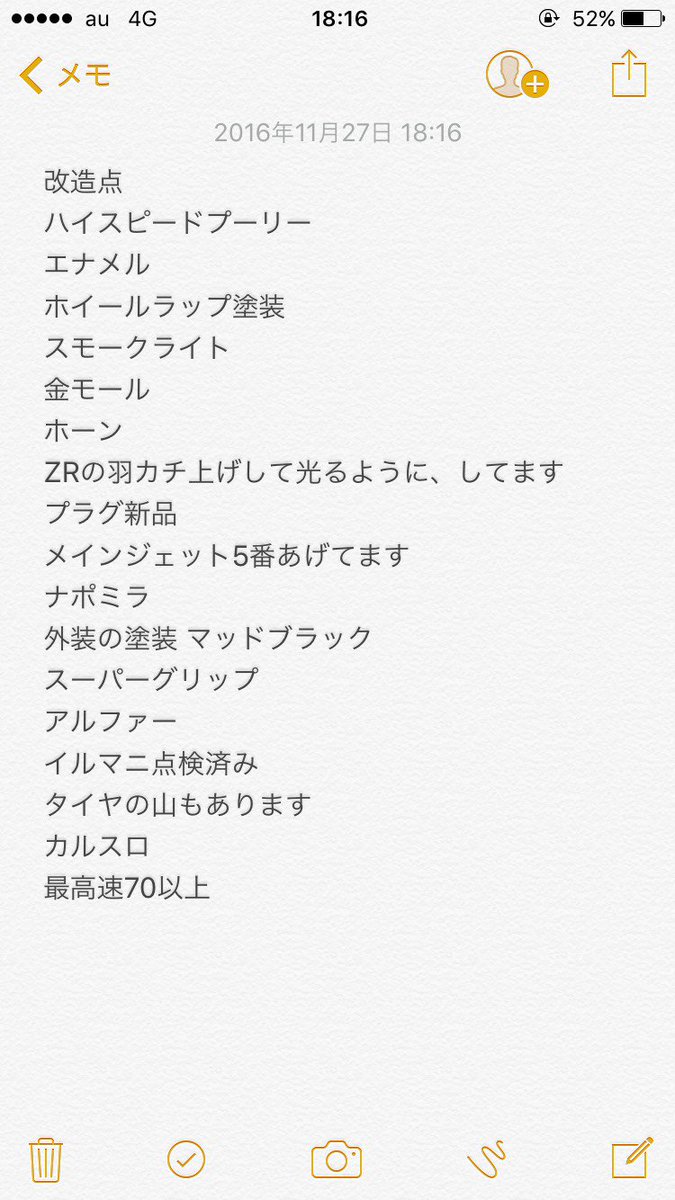 バイク على تويتر 原付売ります 不具合なしです 改造点多数 画像の三枚目見てください 三枚目の他に サイドステップ パタパタつけてます 購入してくださる時cdiと ウェイトローラーほしい人には 差し上げます 3kj売ります 原チャ売ります スクーター売り