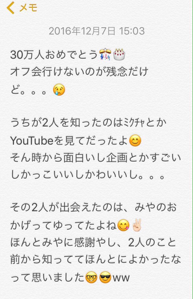 寺枝どんちゃん じんクラ テオファミ Kityhhh Twitter