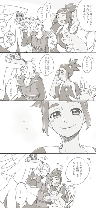ハウグラ 