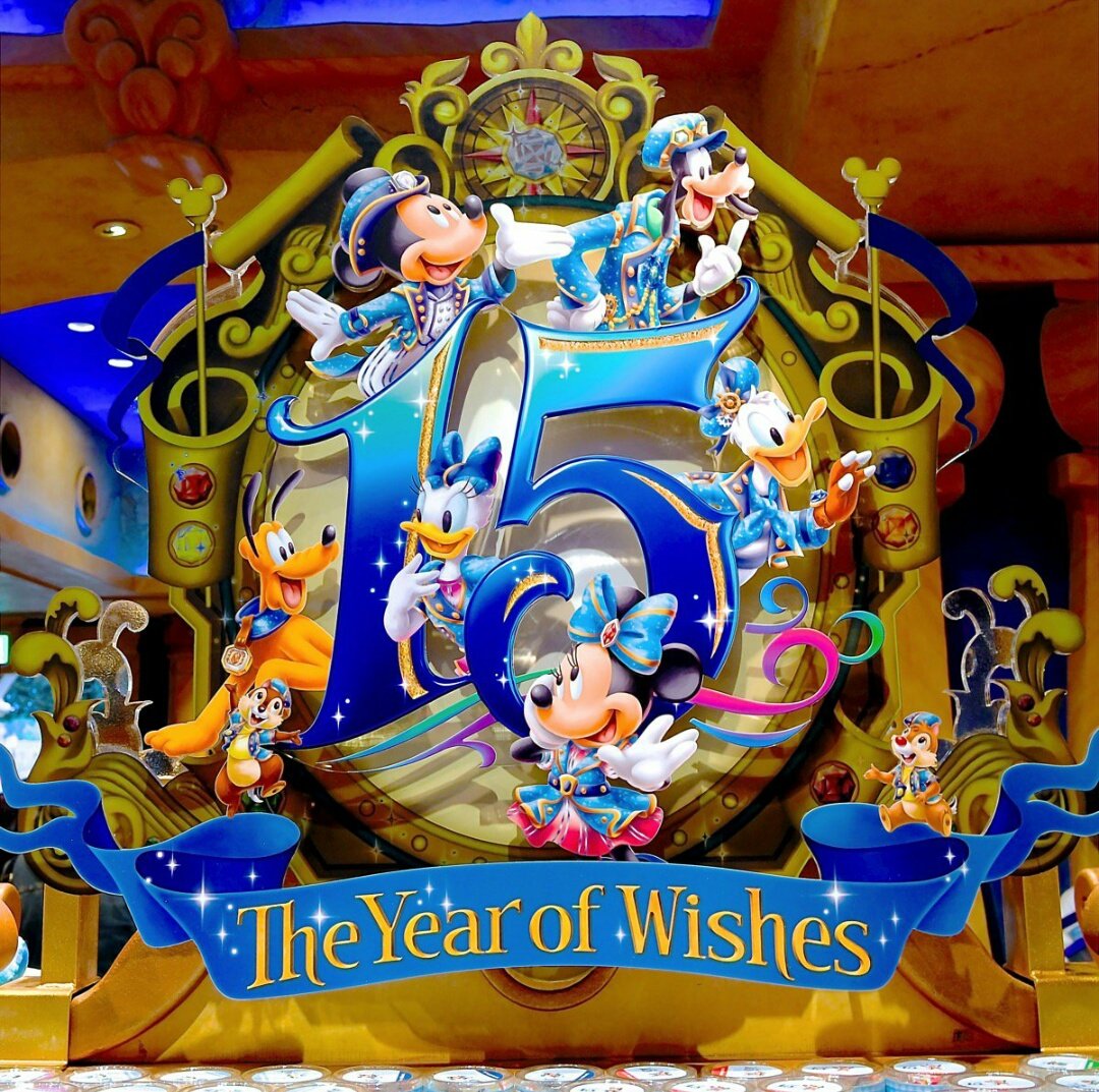 ディズニーペアチケットプレゼント Twitter Search Twitter