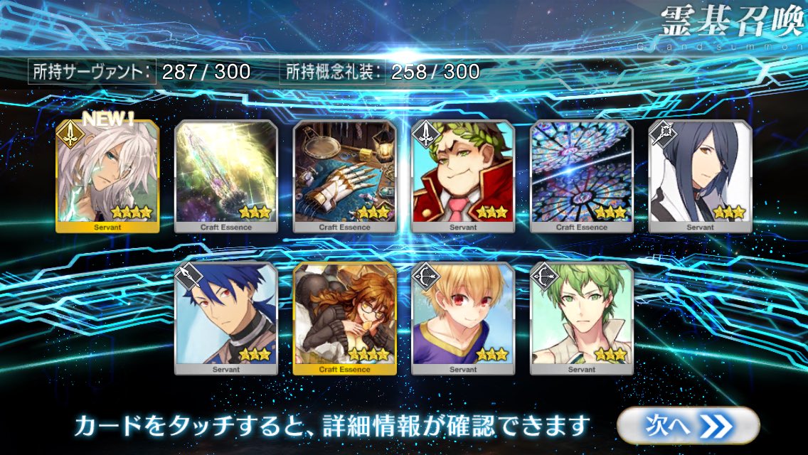 bakushi_kery tweet picture