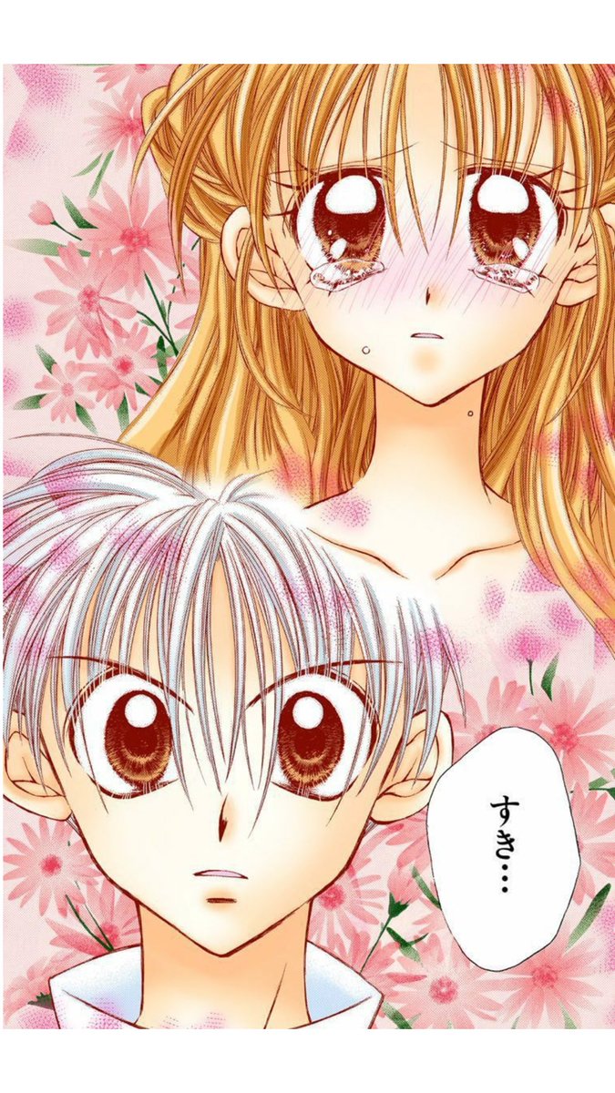 つむり على تويتر 神風怪盗ジャンヌ 種村有菜 絵きれいすぎだろー W 泣いてるマロンもきれーだし キスシーンやべーよ W つむり على تويتر 神風怪盗ジャンヌ 種村有菜 絵きれいすぎだろー W 泣いてるマロンもきれーだし キスシーンやべーよ W