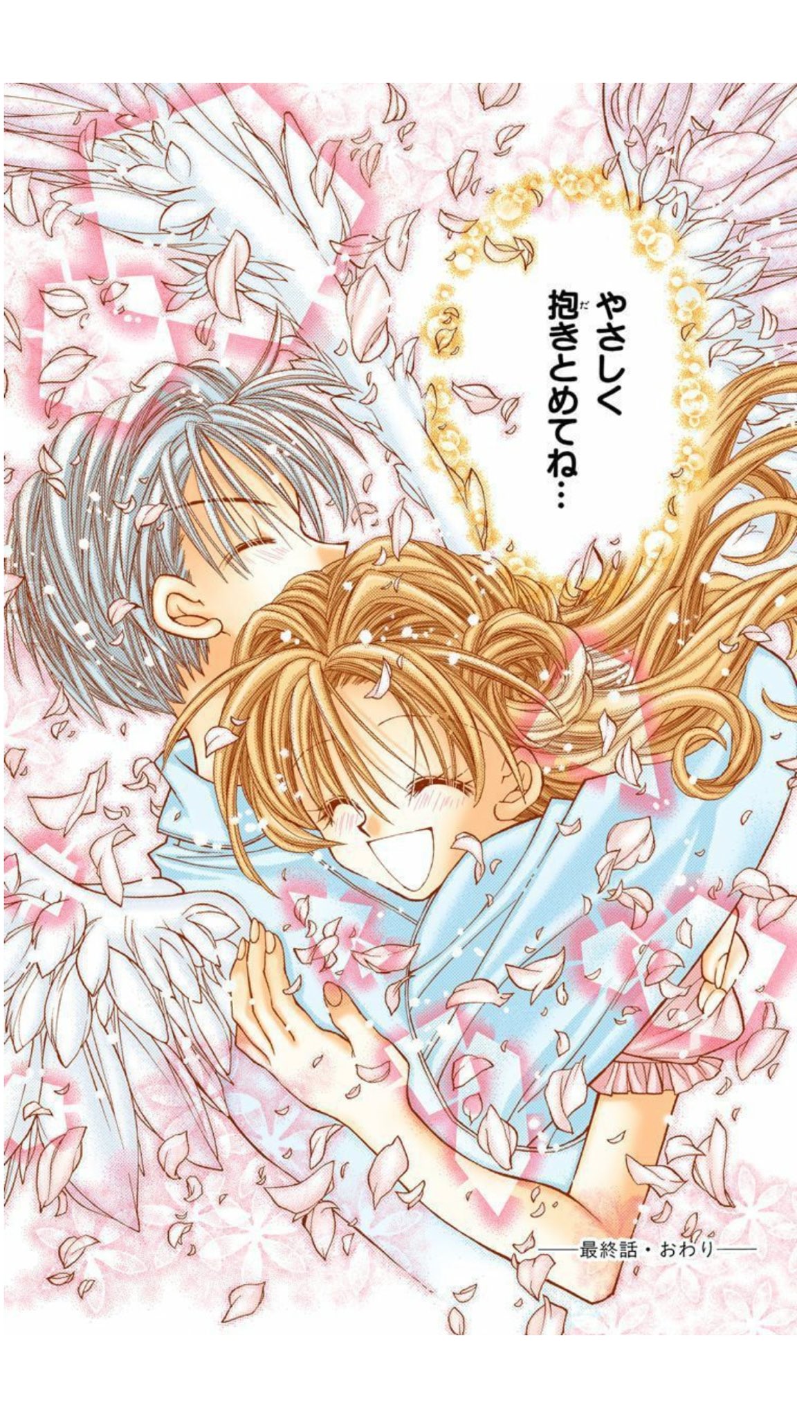 つむり على تويتر 神風怪盗ジャンヌ 種村有菜 絵きれいすぎだろー W 泣いてるマロンもきれーだし キスシーンやべーよ W つむり على تويتر 神風怪盗ジャンヌ 種村有菜 絵きれいすぎだろー W 泣いてるマロンもきれーだし キスシーンやべーよ W