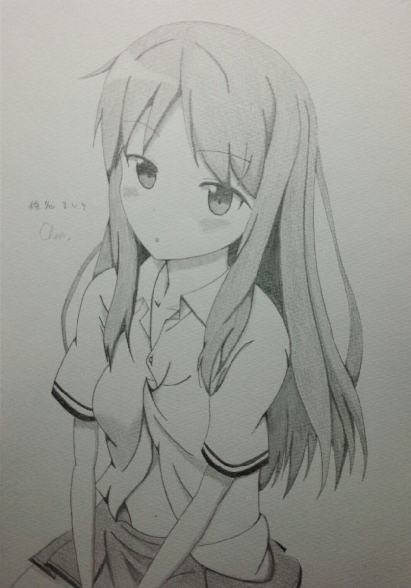 ちぇん お絵描き Oekaki Omochi Twitter ちぇん お絵描き Oekaki Omochi Twitter