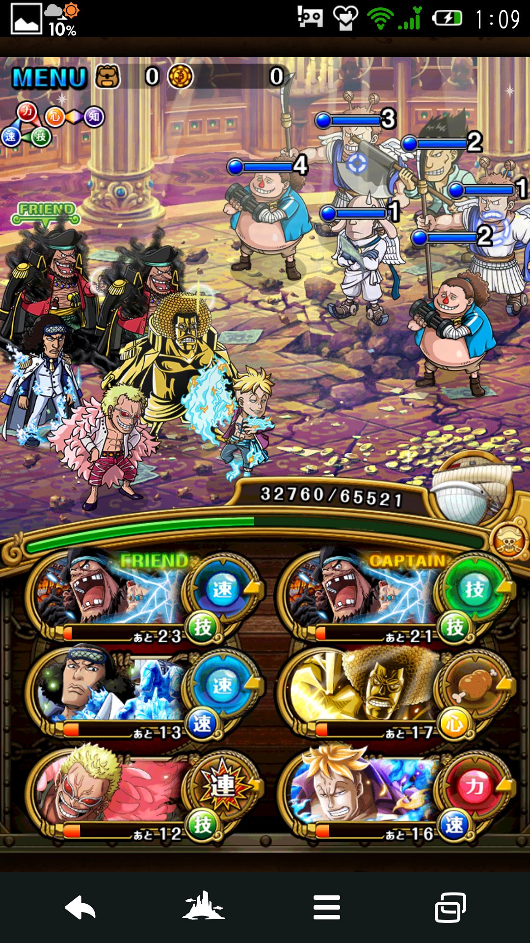 つっきー 絆 A Twitter 黒ひげでデリンジャー 襲来シャンクスクリア デリンジャー戦 黒ひげ 2 センゴク ドフィ シャンクス戦 体力きびしかったらマルコ攻撃 黒ひげたまったらつかってドフィ センゴク倒す あまり早くはないけど襲来戦はなかなか