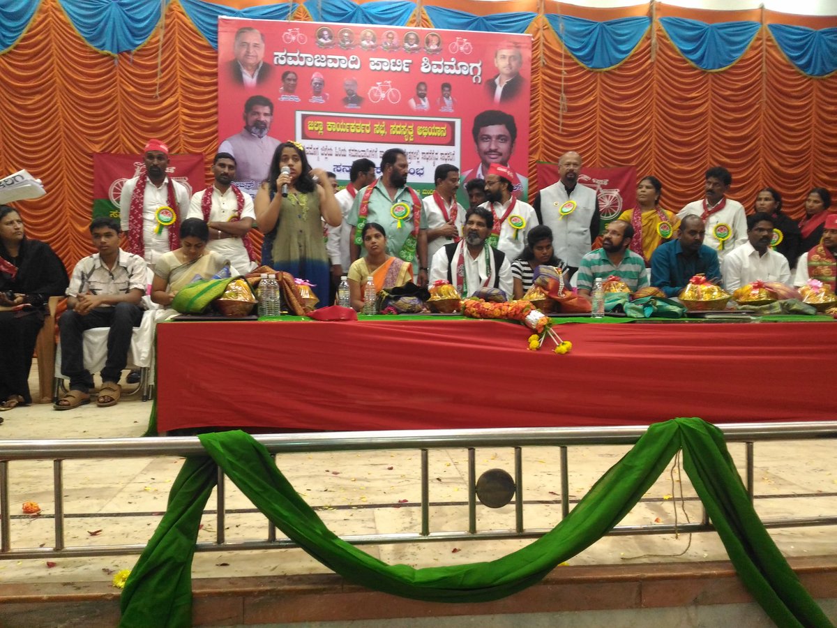 #Samajwadipartyshimoga ivarinda yerpadisida sadhakarige sanmana karyakramadalli #Muddhuthirthalli speach...
