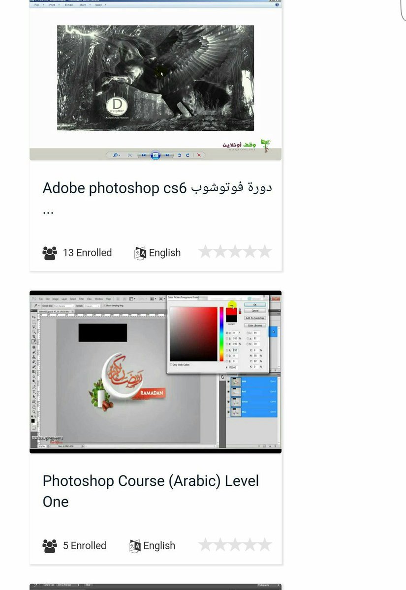 _Talal1's tweet image. مواقع تقدم آلاف الدورات المجانيه بالفوتوشوب ولغات البرمجه :
1-programmr.com
2-codecademy.com
3-codeavengers.com