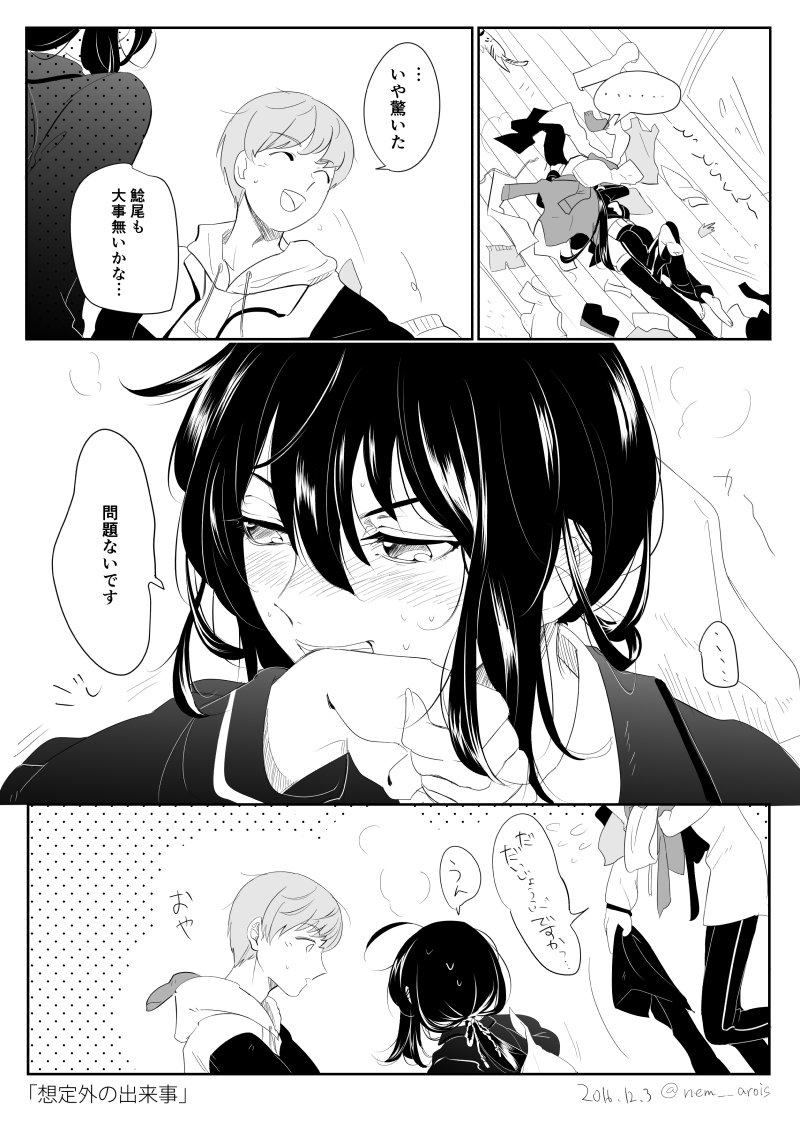 @toukenBLTL 鯰受けわんどろさんのこないだのお題め～ちゃツボどどどどストライクで参加しようと意気込んだけどまあ間に合うわけがなかった 兄上と弟君 