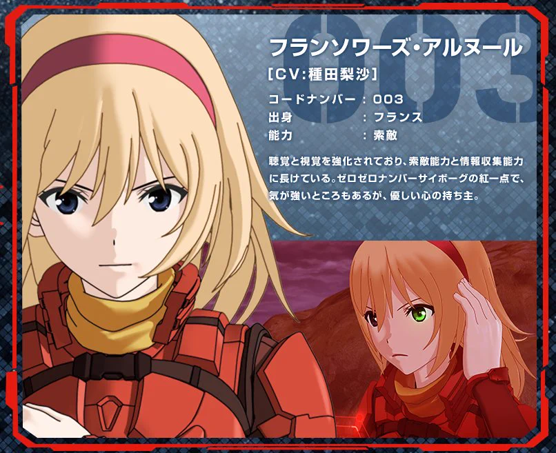 本当に同一人物？サイボーグ009から見る時代の流れによる女性絵の変化ｗｗｗ