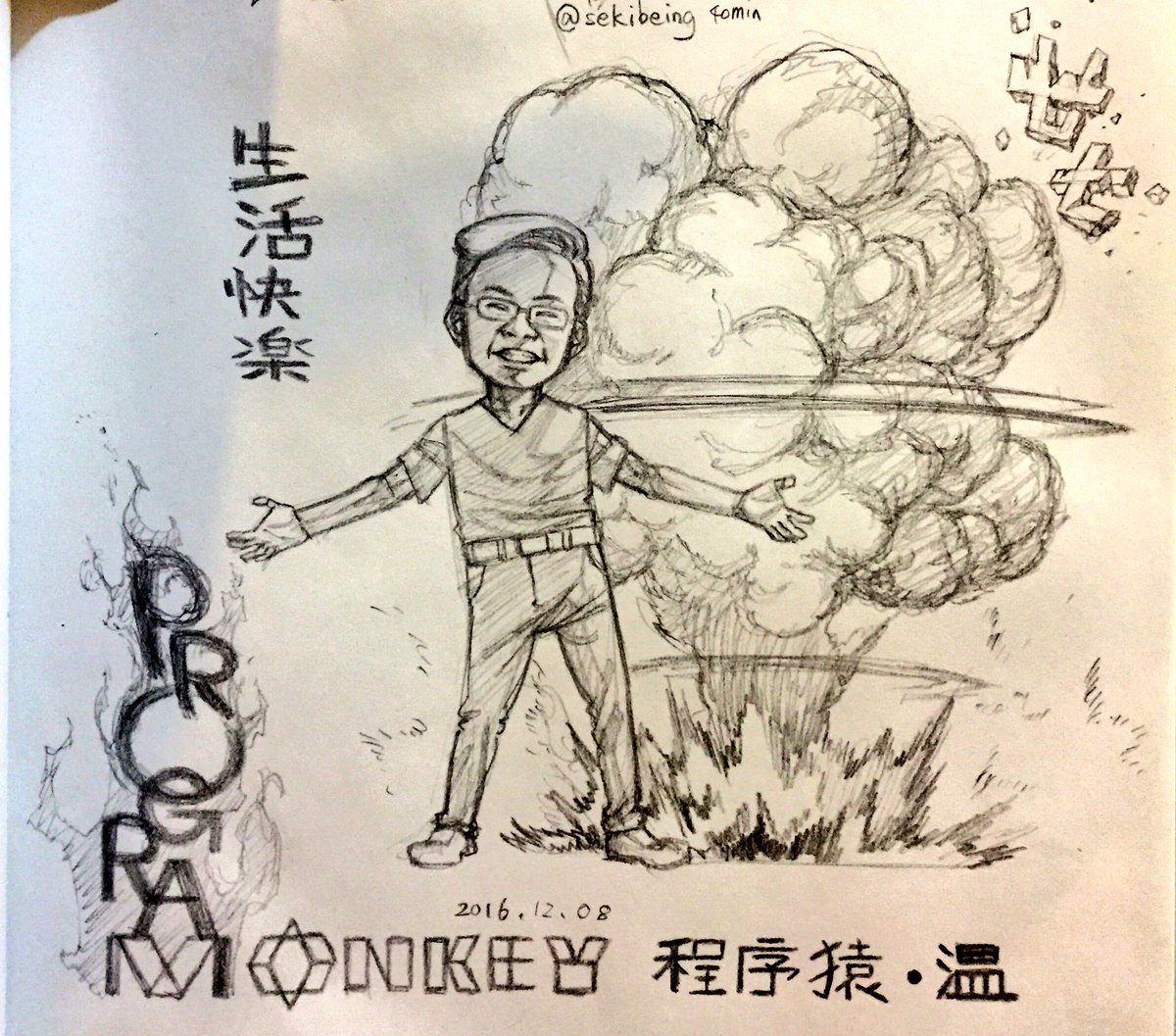 親友の誕生日お祝いシリーズ😂雑な落書き 