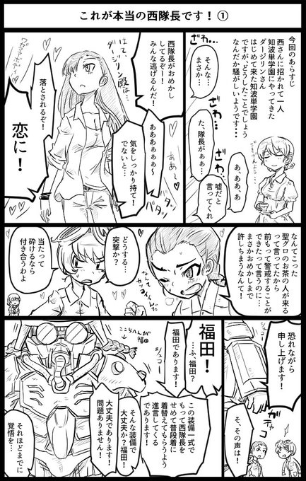 西絹代生誕祭16 を含むマンガ一覧 ツイコミ 仮 西絹代生誕祭16 を含むマンガ一覧 ツイコミ 仮