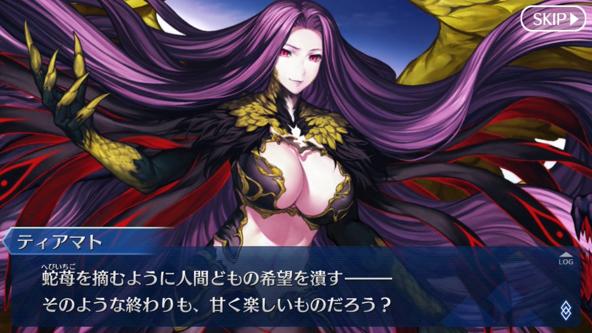 最も人気のある Fgo ティアマト 実装 最高の壁紙のアイデアdahd