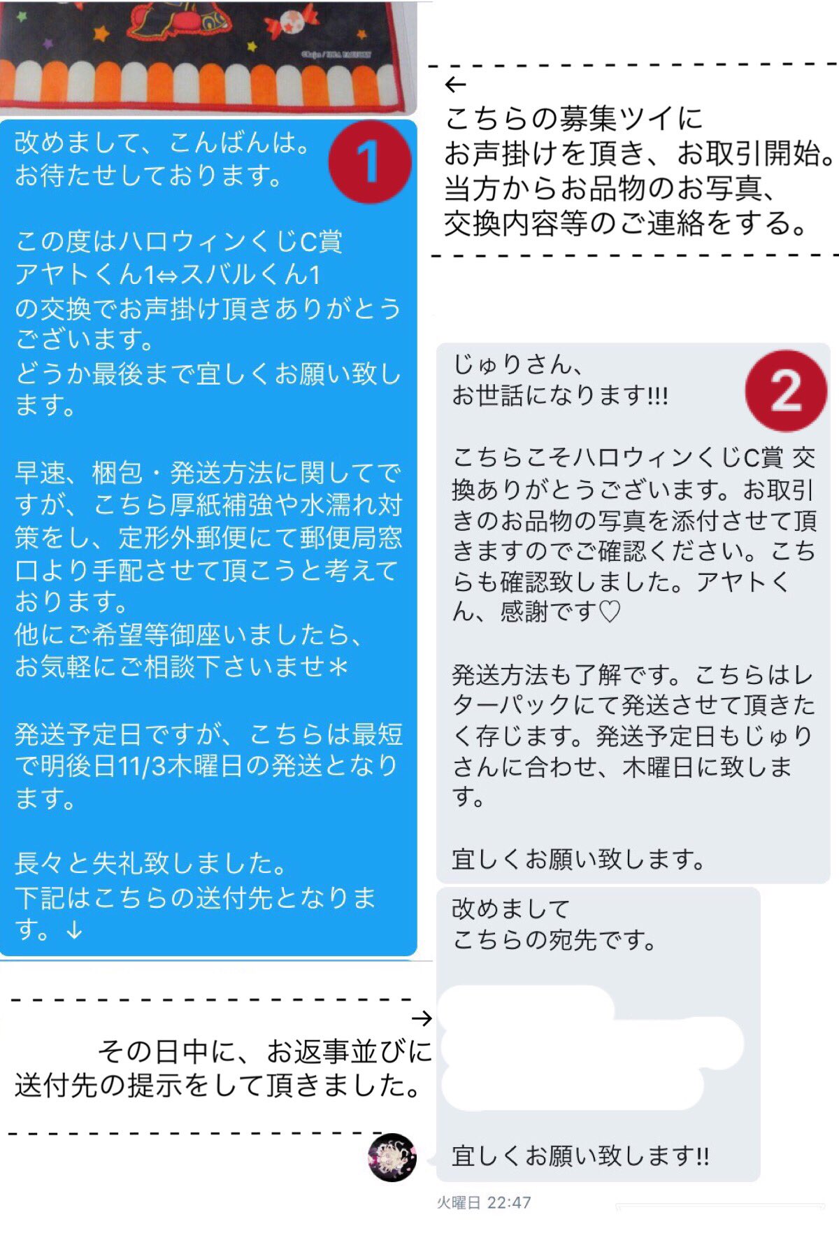 じゅり@取引垢«ツイフィ有り on X: じゅり@取引垢«ツイフィ有り on X: