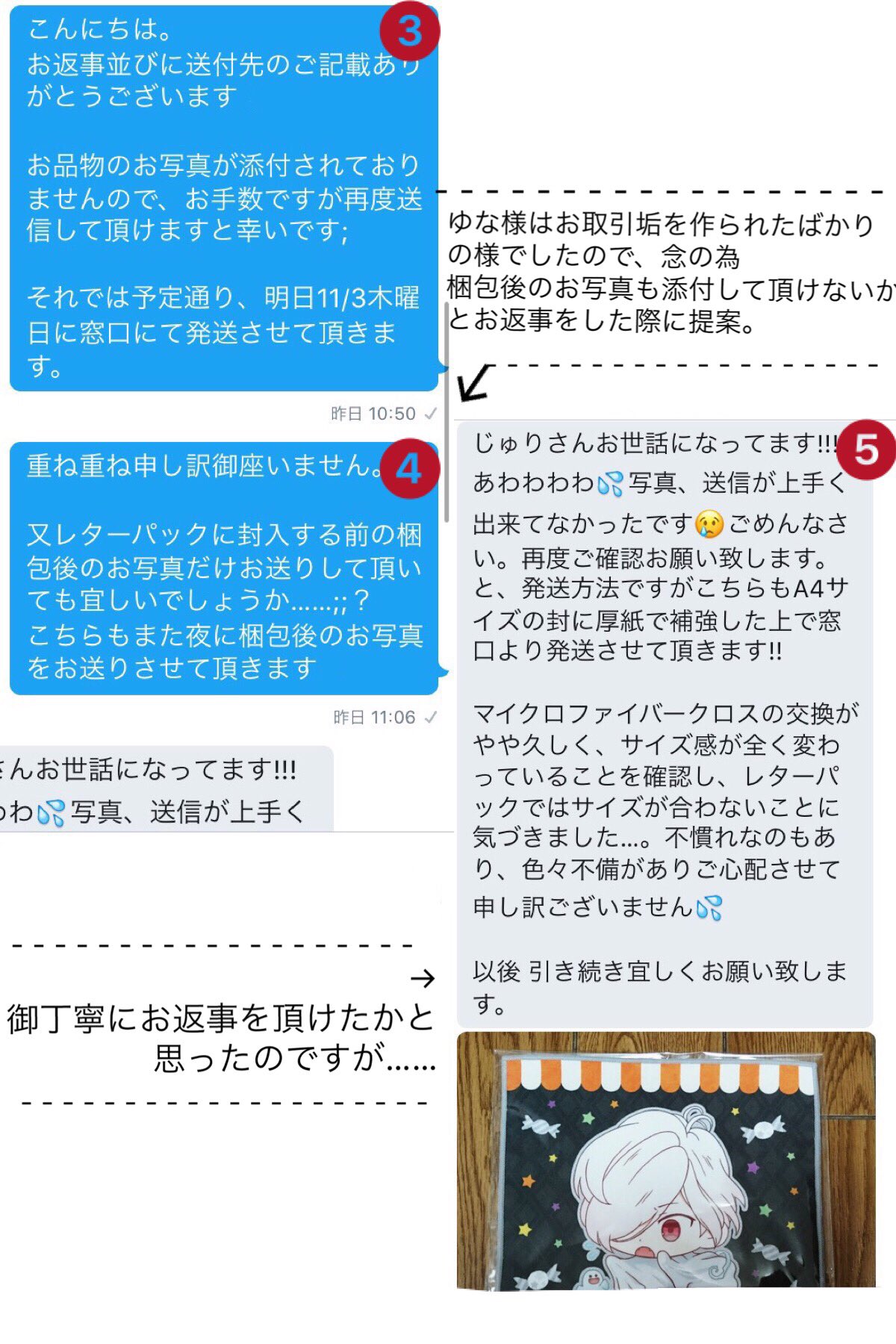 じゅり@取引垢«ﾂｲﾌｨ有り on X: 