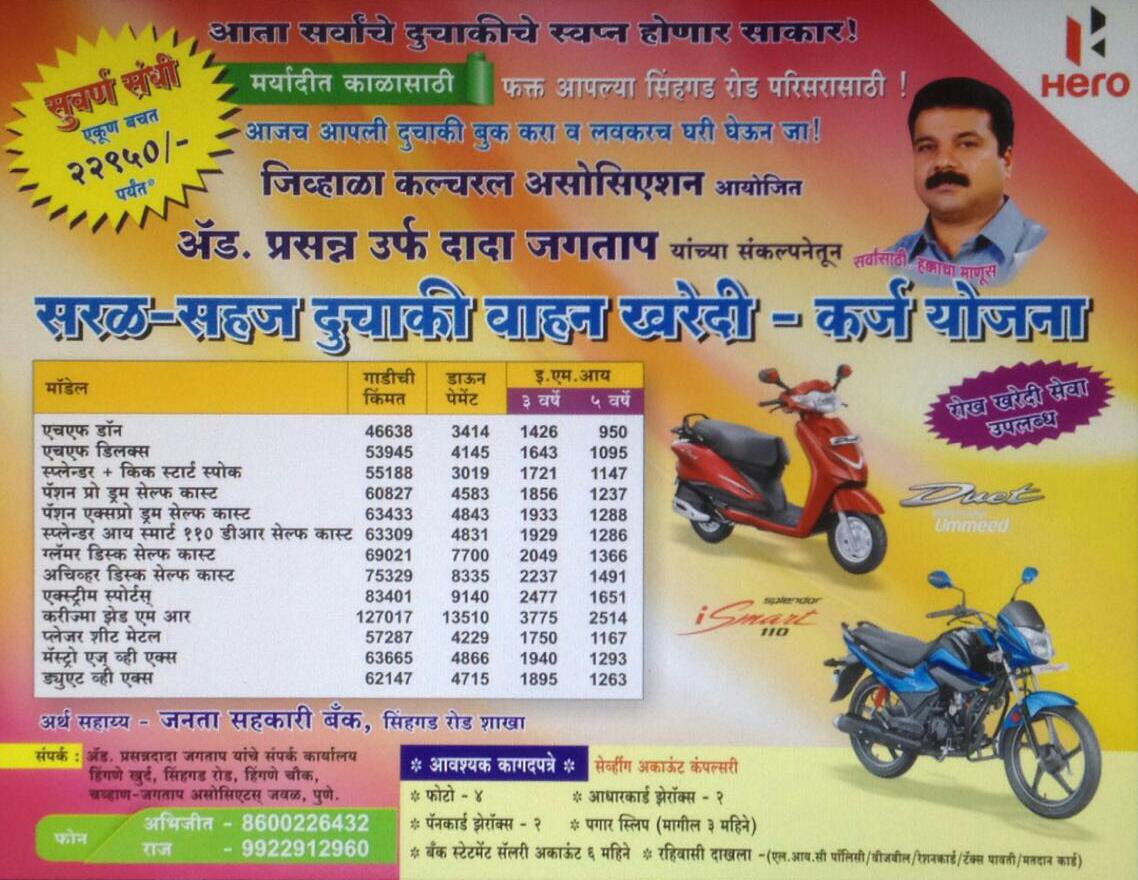 PRASANNADADA1's tweet photo. https://t.co/t2DbT0zMEg