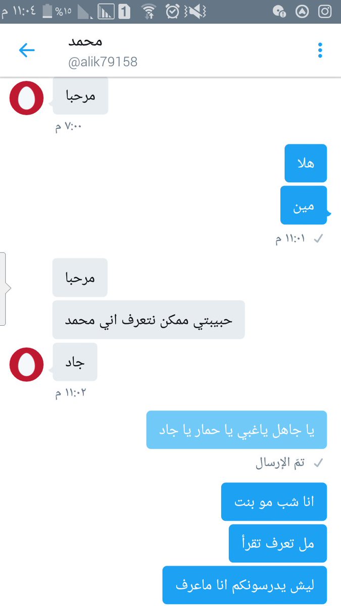 فحل الكل (@ah1ma2) on Twitter photo 