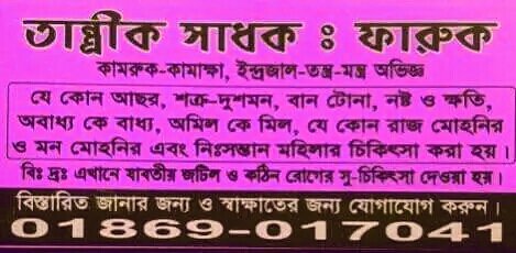 tantriksadokfar's tweet photo. https://t.co/nfR8PoOGp7