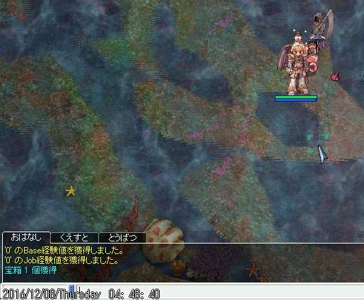 ｓ的 卑猥なカードを獲得 靴はまだでない あと古代のオボンヌが宝箱をdropした 初めてだ Ro日記 T Co Uagdx3jjet Twitter