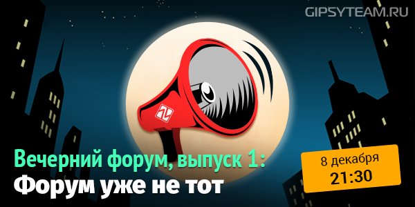 gipsyteam_ru's tweet photo. Завтра в 21:30 @AlicePinky, @Scarlett_DF, Алексей Антонов и Сергей Сафронов в новой программе на радио GipsyTeam
https://t.co/BYgv7xCMnS https://t.co/myGhIO2FPW