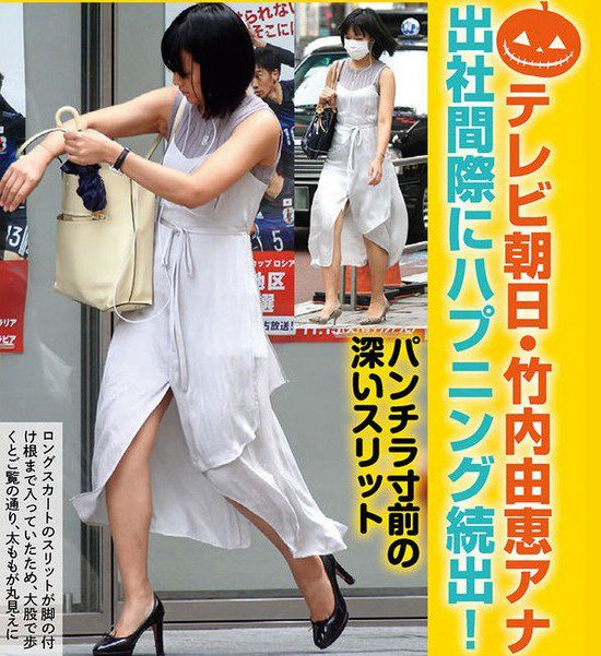 Uzivatel 観戦 ﾌﾟﾚｲﾎﾞｰﾙ Na Twitteru ｴﾛ注意 竹内由恵アナのピンクブラチラ たくましい脚ｗｗｗｗｗｗｗｗｗｗｗｗｗ 画像ありについて T Co Sbrkkgge3u T Co Bkgtzm8c6v Twitter