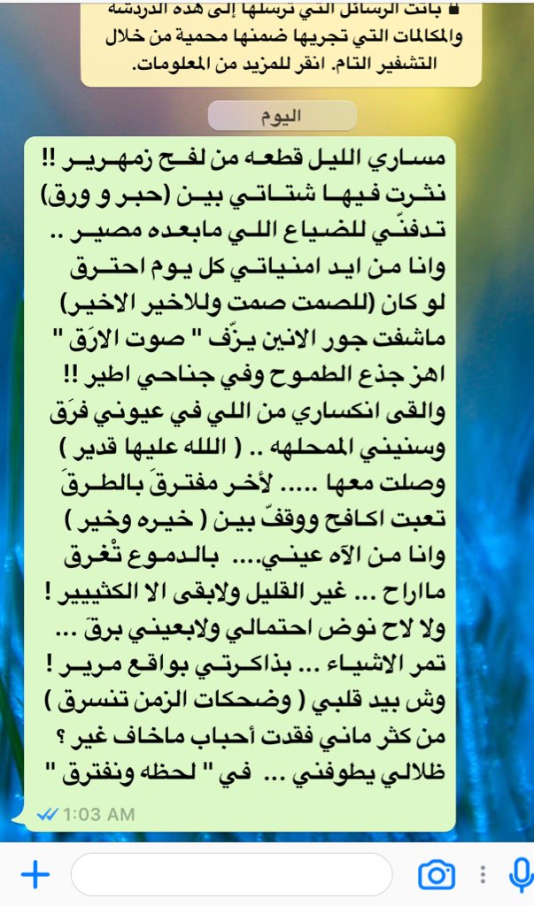 من كثر ماني فقدت أحباب ماخاف غير ؟
ظلالي يطوفني ...  في " لحظه ونفترق "
-
#جديد ناصر بطيان