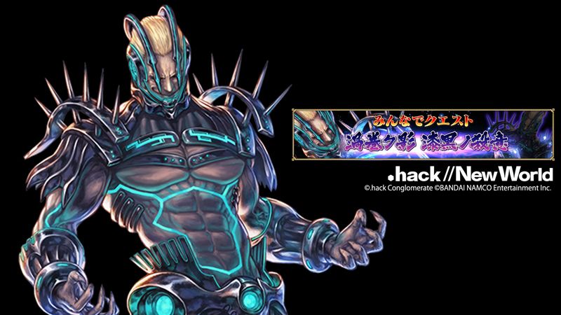 Hack New World 公式 Newworld Info Twitter