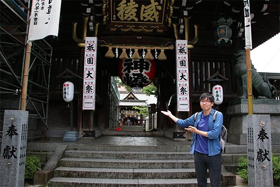 Kazariyamakasa Hashtag On Twitter