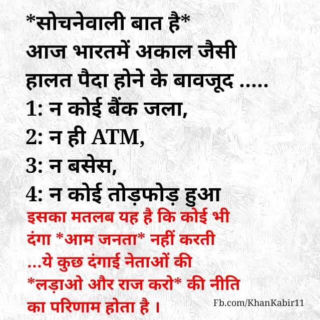 maheshmehtajyo1's tweet image. 