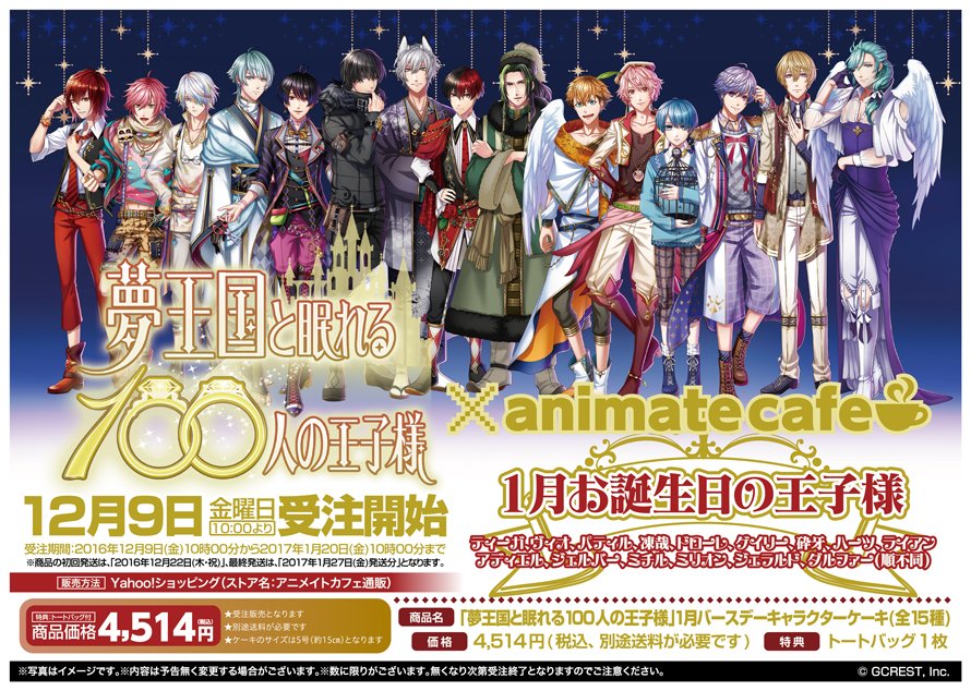 トップ100キャラクター カフェ 16 アニメ画像 トップ100キャラクター カフェ 16 アニメ画像