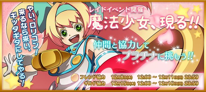 rrのtwitterイラスト検索結果