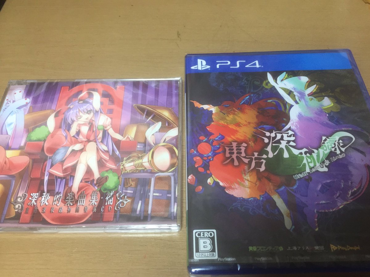 Ps4で東方project公式作品 東方深秘録 が発売 その様子をtlから確認 3ページ目 Togetter