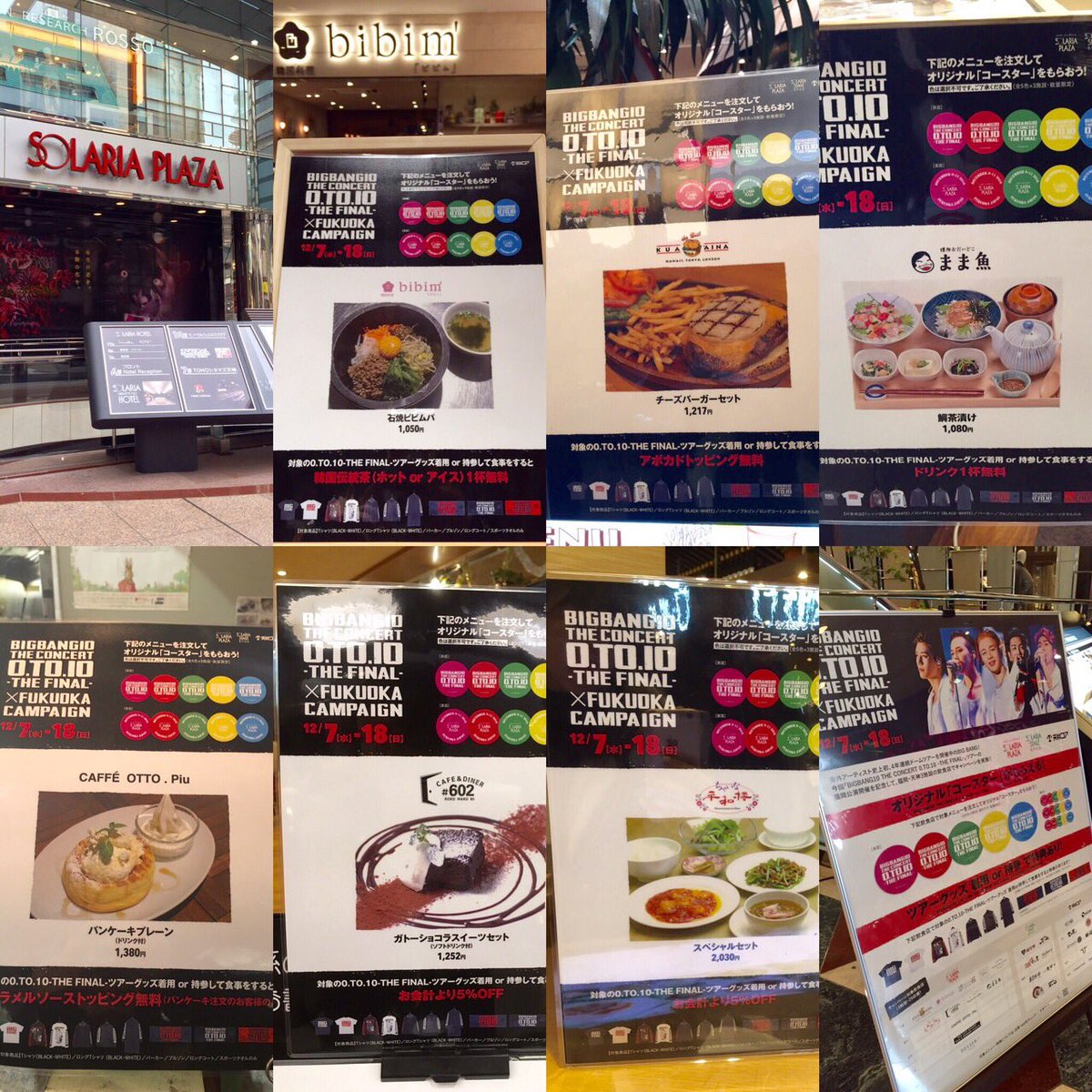 YGJAPANofficial's tweet photo. 【#BIGBANG】
福岡天神駅周辺に位置する✨SOLARIA PLAZA、SOLARIA STAGE、天神コア内の様々な飲食店とのコラボレーションを開催中❣️🍔🍝🍛🍕🌭詳しくコチラ🙋▶️https://t.co/f1GMLm1EhD https://t.co/s5ThM0j3r9