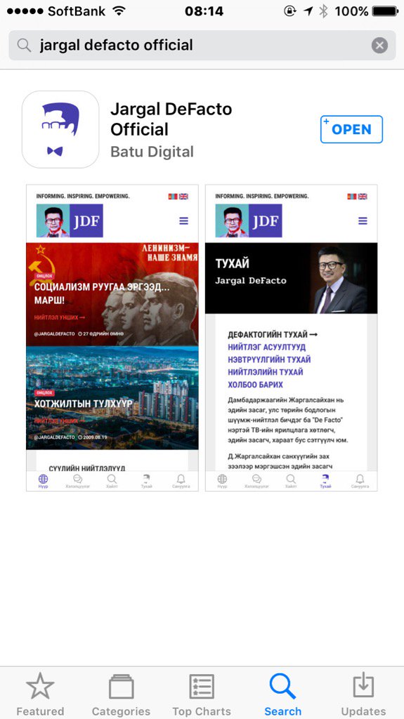 Jargal Dambadarjaa tweet media