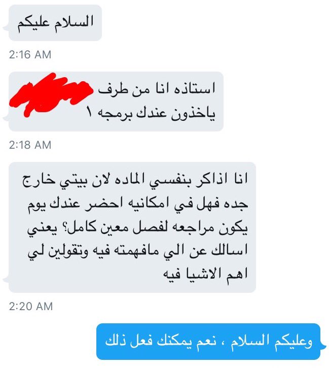 learning_tree1's tweet photo. #برمجه #fcit #حاسب https://t.co/OK32UTI5Dp
