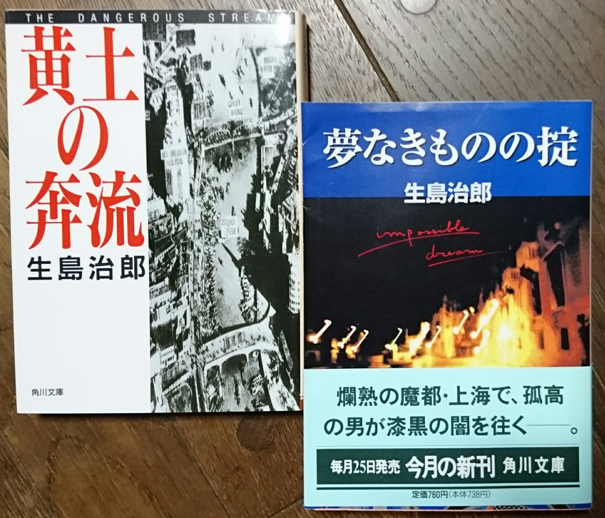 黄土の奔流 Twitter Search Twitter