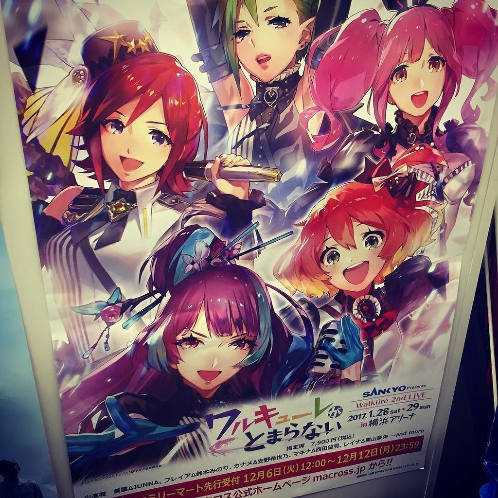 マクロス 公式アカウント Twitter પર ファミリーマートで ワルキューレ のポスターを発見 12 12 月 まで2nd Live追加公演のファミリーマートチケット先行受付中 詳しくは Macross Jp マクロス T Co Wv8ujnt1dy マクロス 公式アカウント Twitter પર ファミリーマートで ワルキューレ のポスターを発見 12 12 月 まで2nd Live追加公演のファミリーマートチケット先行受付中 詳しくは Macross Jp マクロス T Co Wv8ujnt1dy
