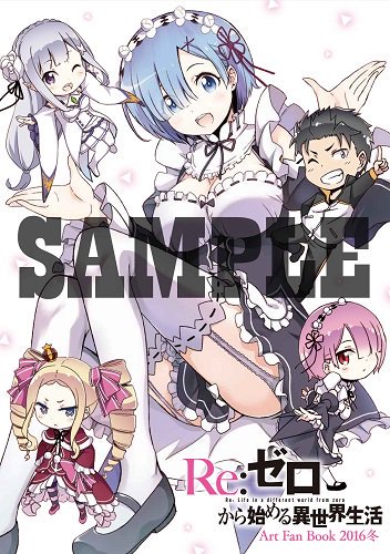 Re:ZERO -Starting Life in Another World- Discussion |