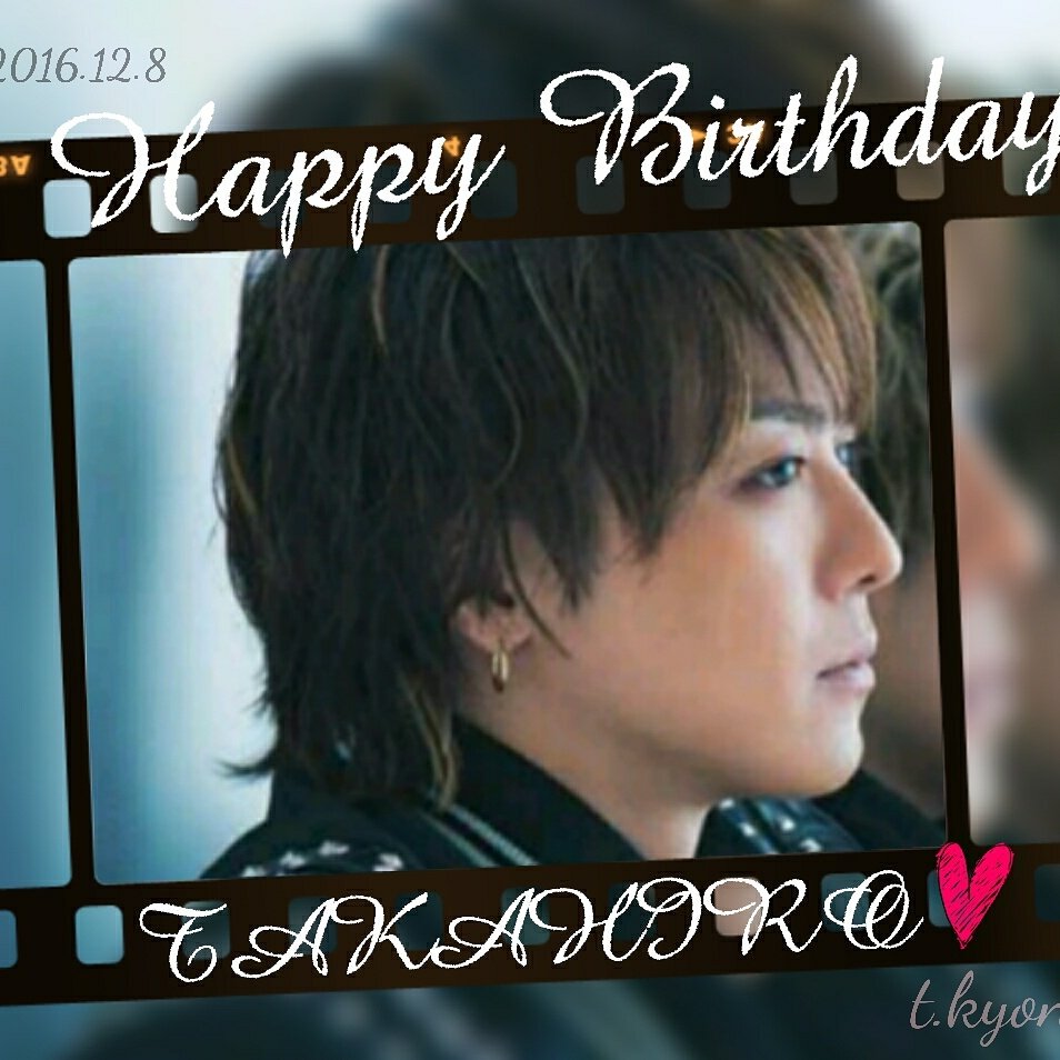 244300's tweet photo. TAKAHIRO💜
Happy Birthday💕🎁🎂💕
大好き💜💜💜 https://t.co/eONwfUfOPo
