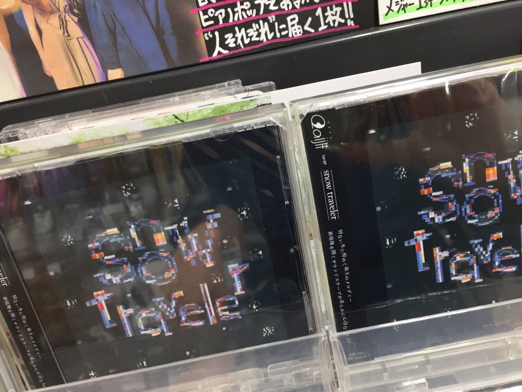 Snowtraveler Twitter Search Twitter Snowtraveler Twitter Search Twitter