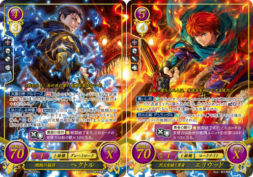 TCGファイアーエムブレム0(サイファ)公式 on X: